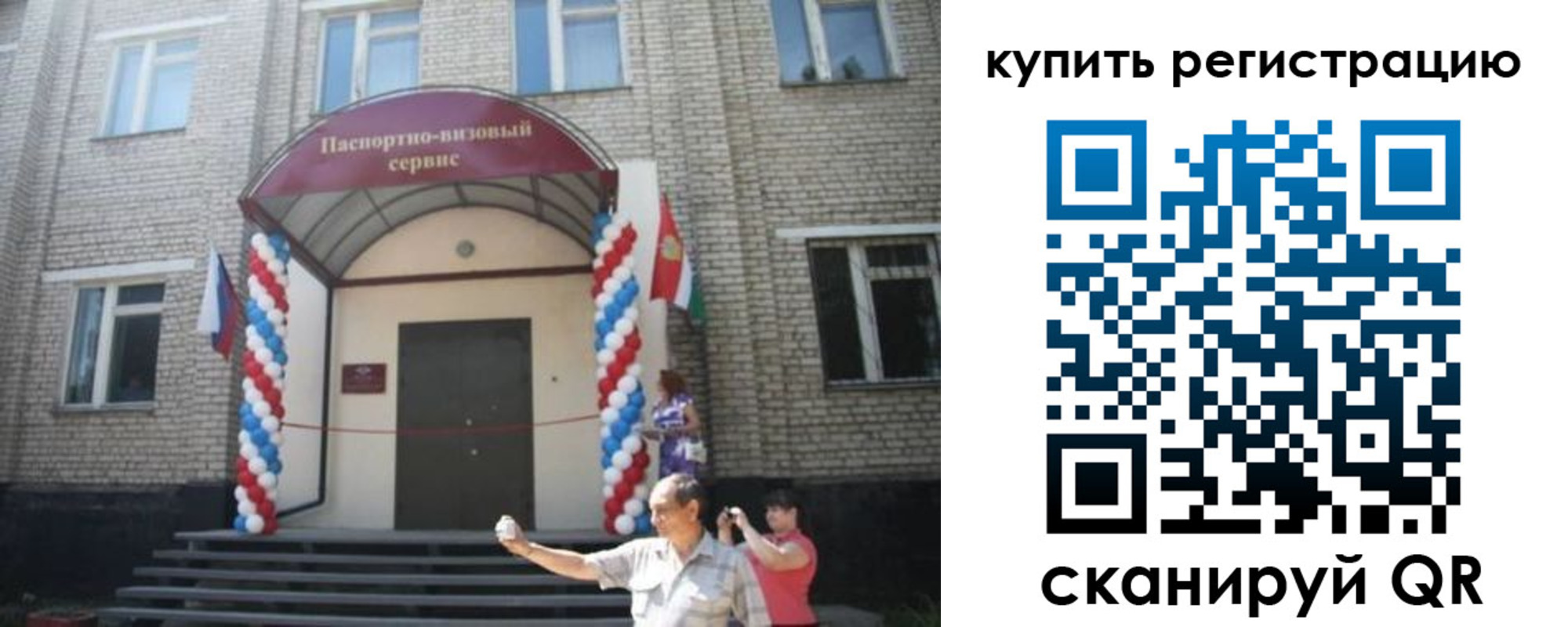 найти адрес прописки в Дмитрове